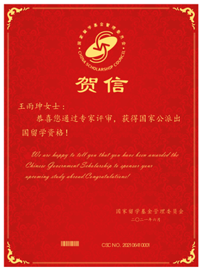 澳门彩票有限公司