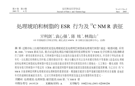 澳门彩票有限公司