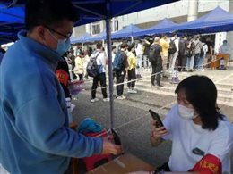 澳门彩票有限公司