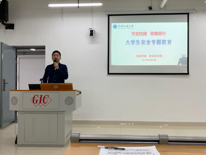 澳门彩票有限公司