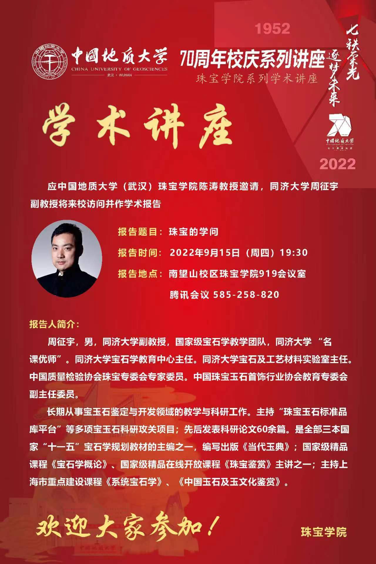 澳门彩票有限公司