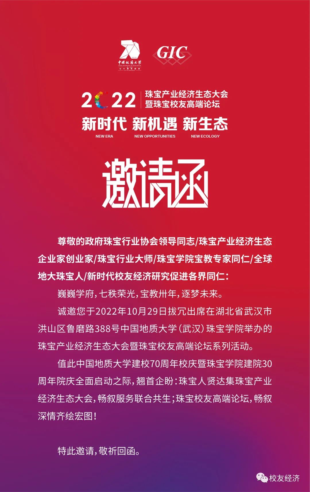 澳门彩票有限公司