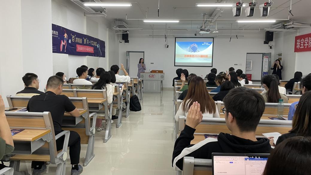 澳门彩票有限公司