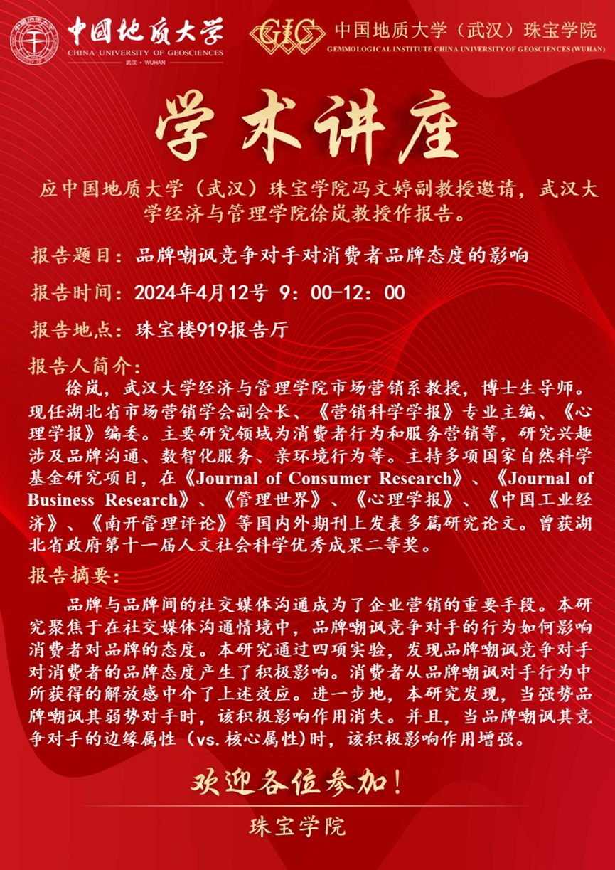 澳门彩票有限公司