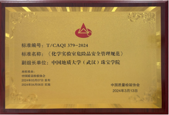 澳门彩票有限公司