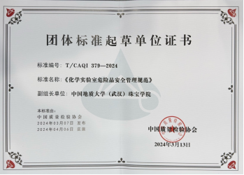澳门彩票有限公司