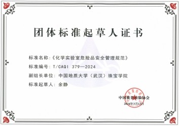 澳门彩票有限公司