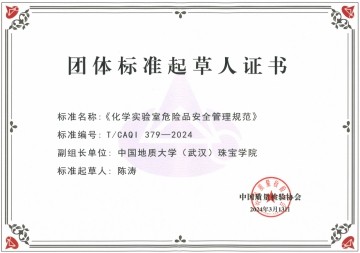 澳门彩票有限公司