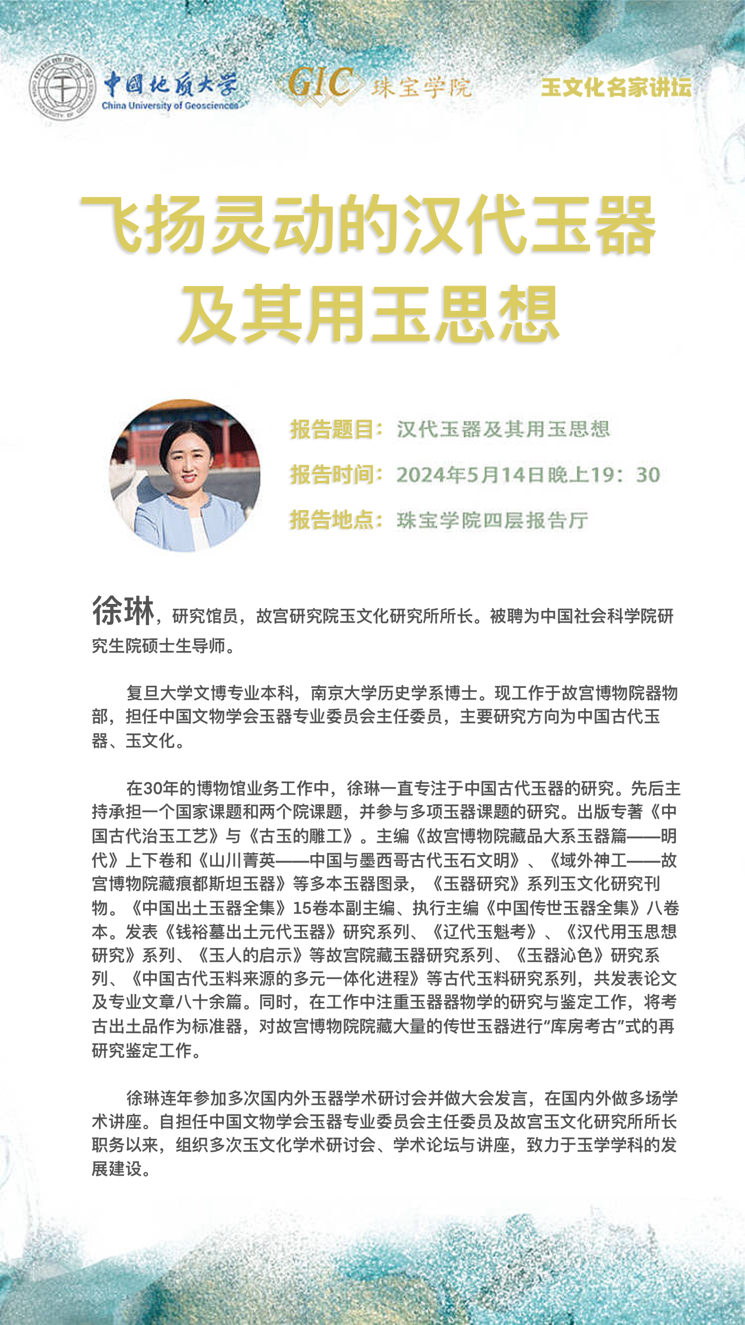 澳门彩票有限公司