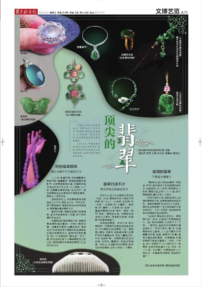 澳门彩票有限公司