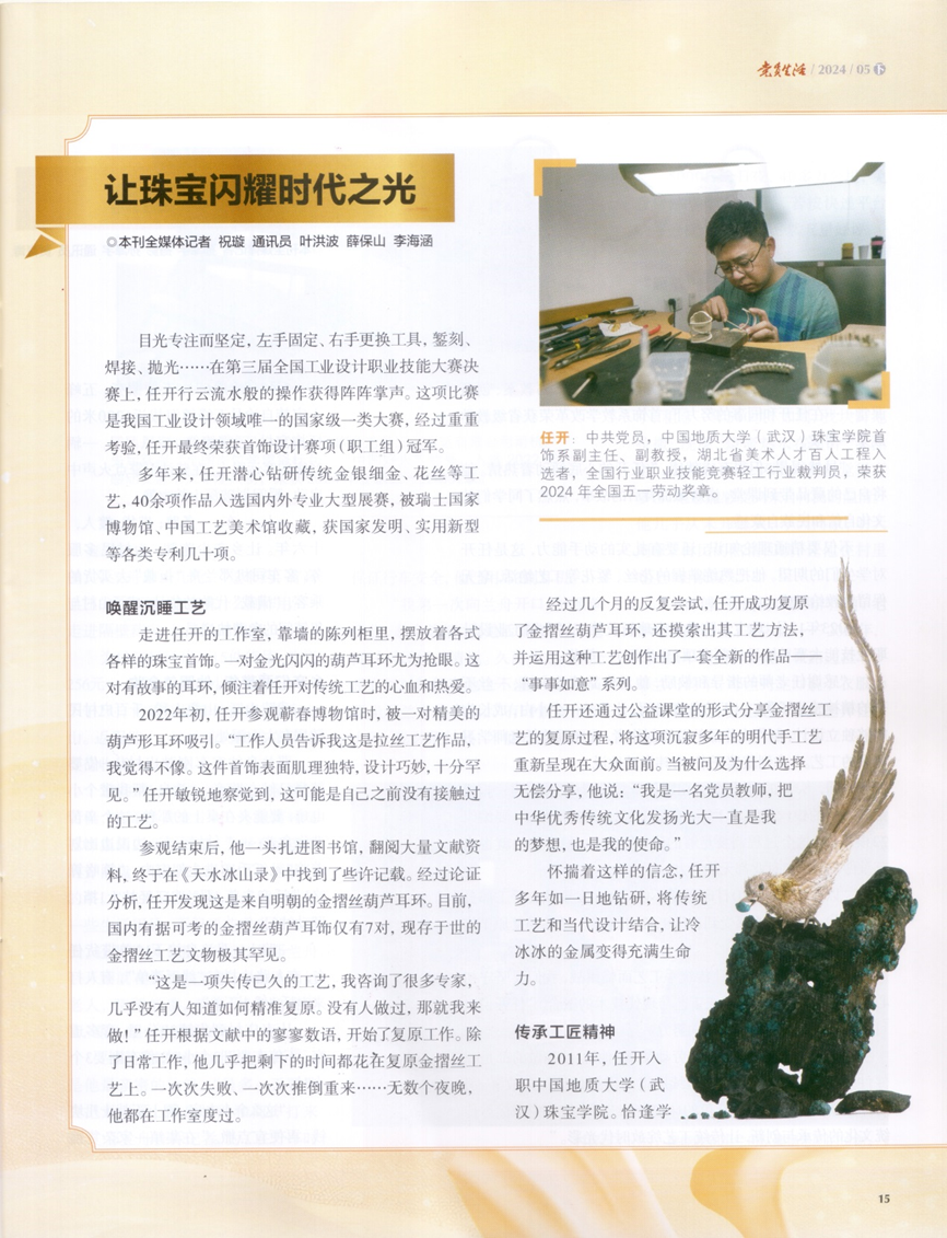 澳门彩票有限公司