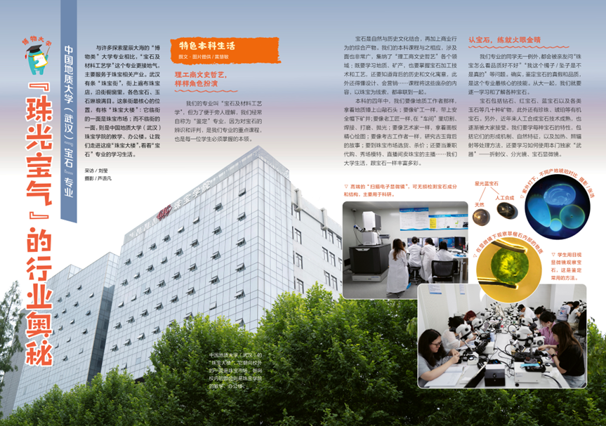 澳门彩票有限公司