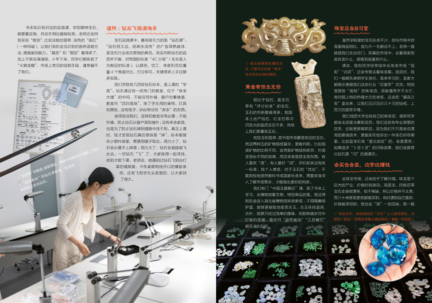 澳门彩票有限公司