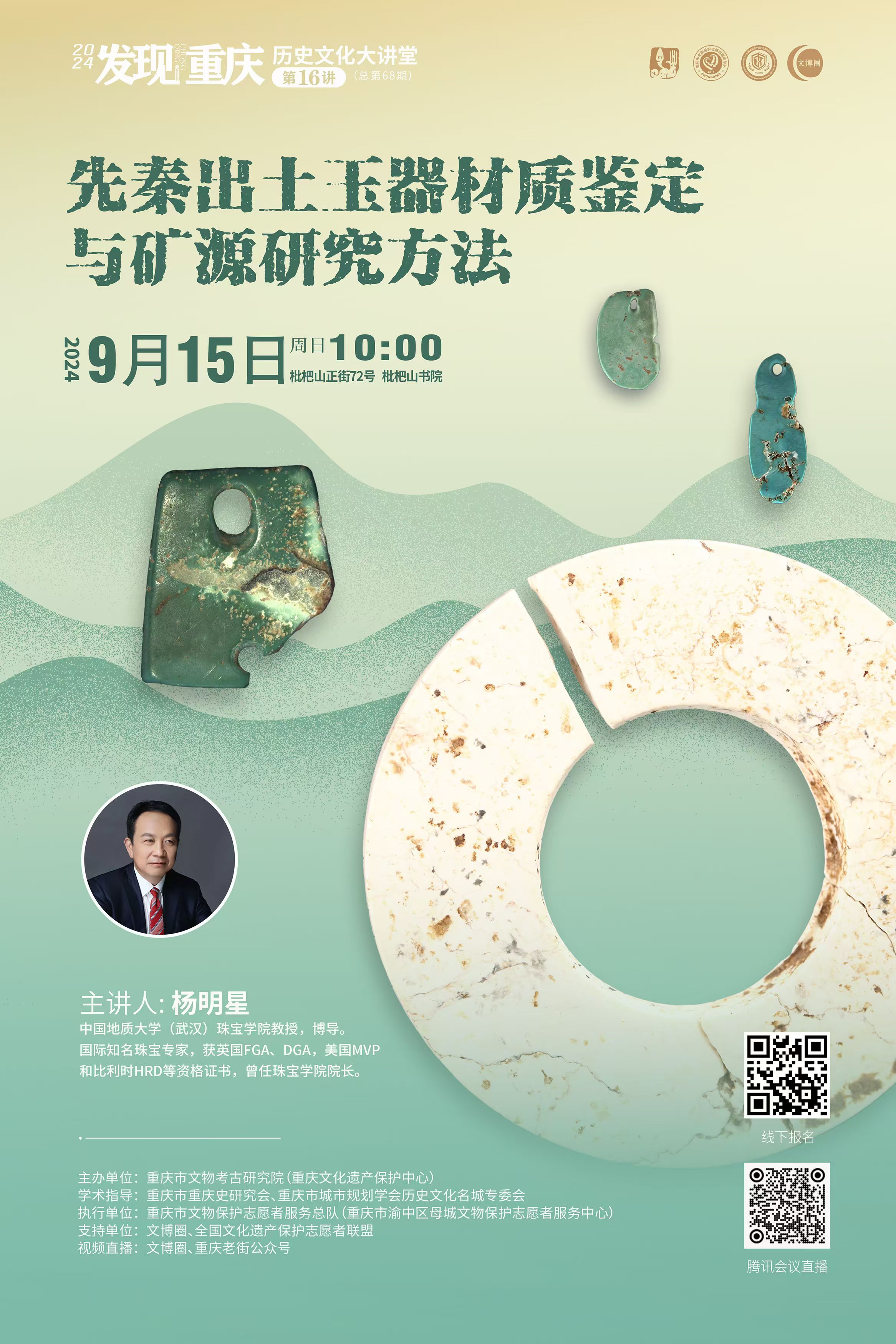 澳门彩票有限公司