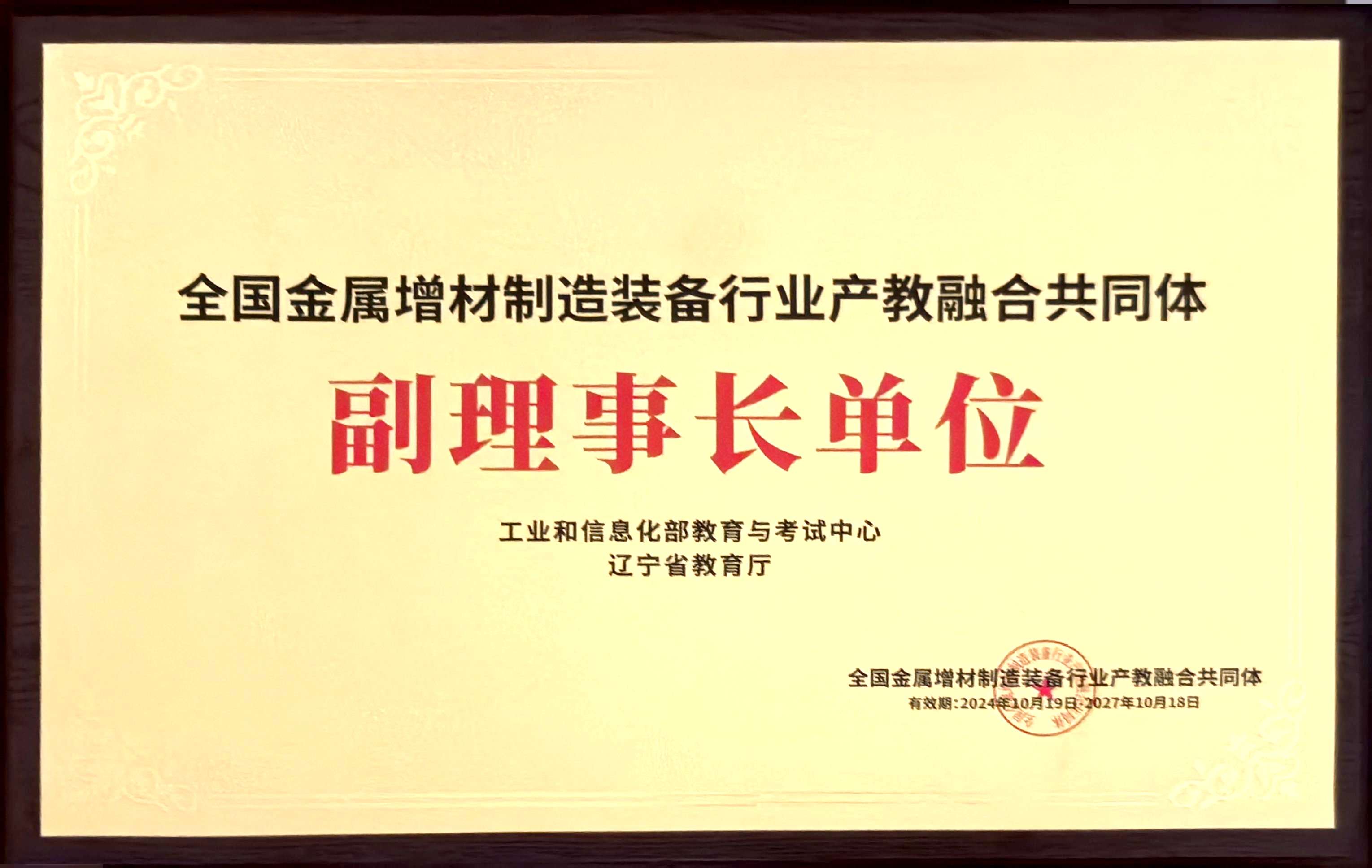 澳门彩票有限公司