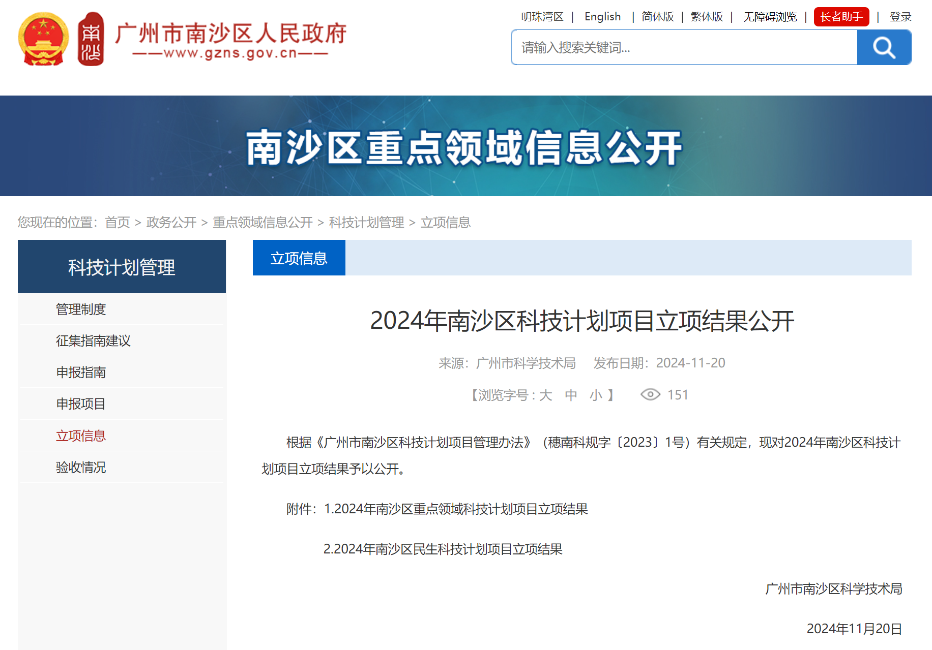澳门彩票有限公司