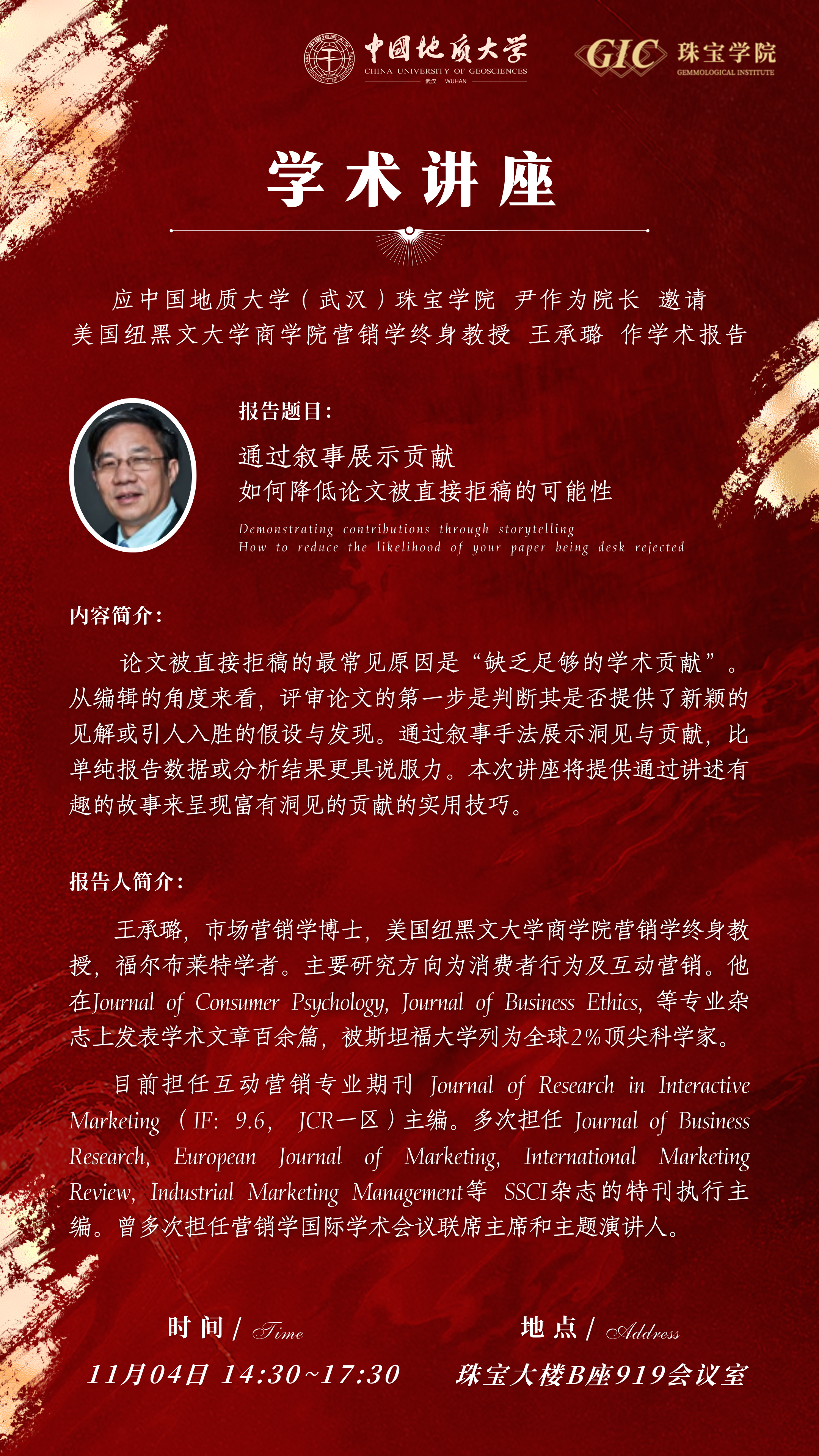 澳门彩票有限公司