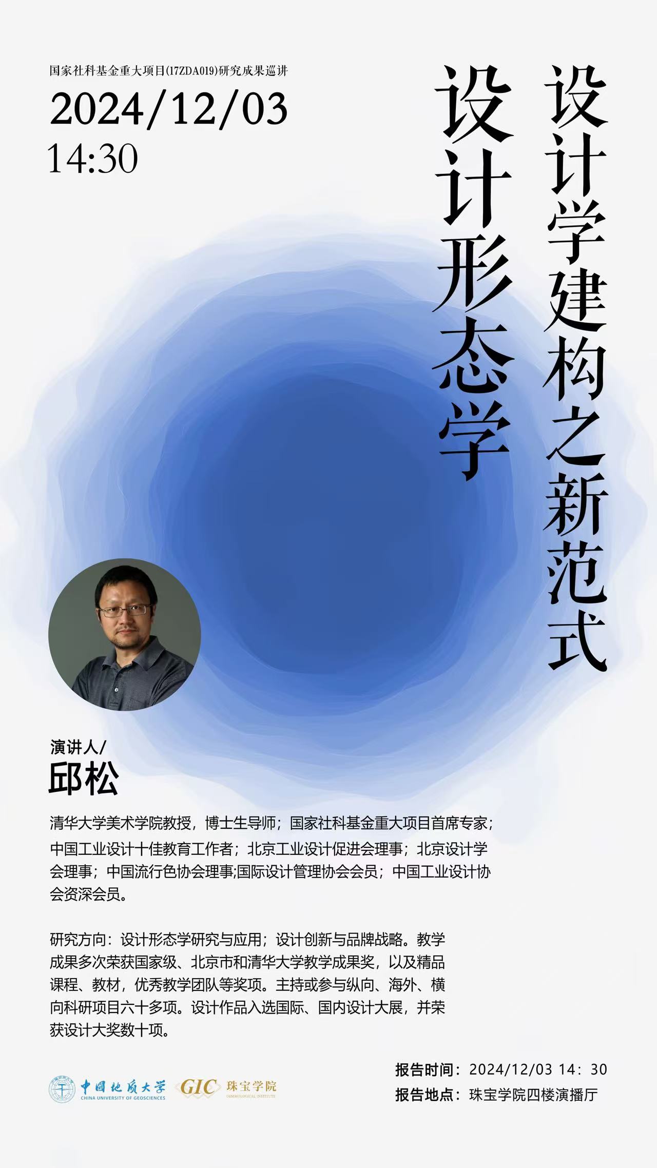 澳门彩票有限公司