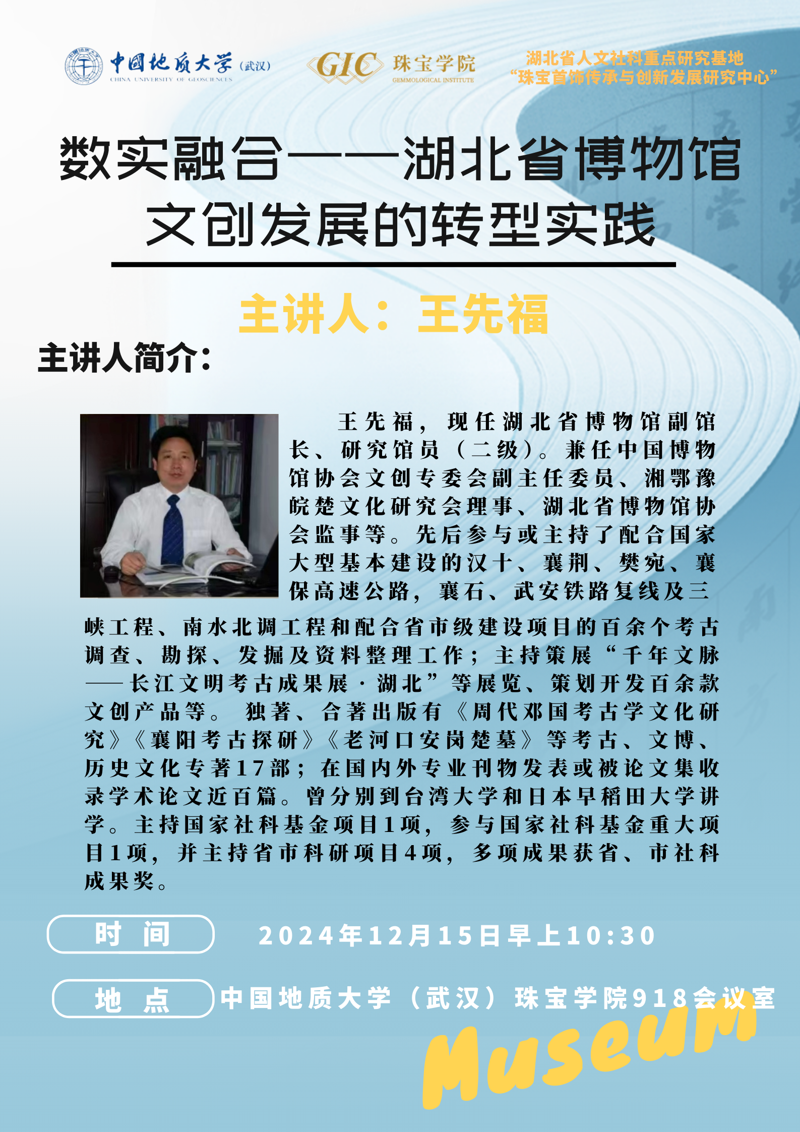 澳门彩票有限公司