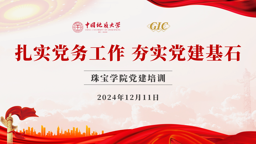 澳门彩票有限公司