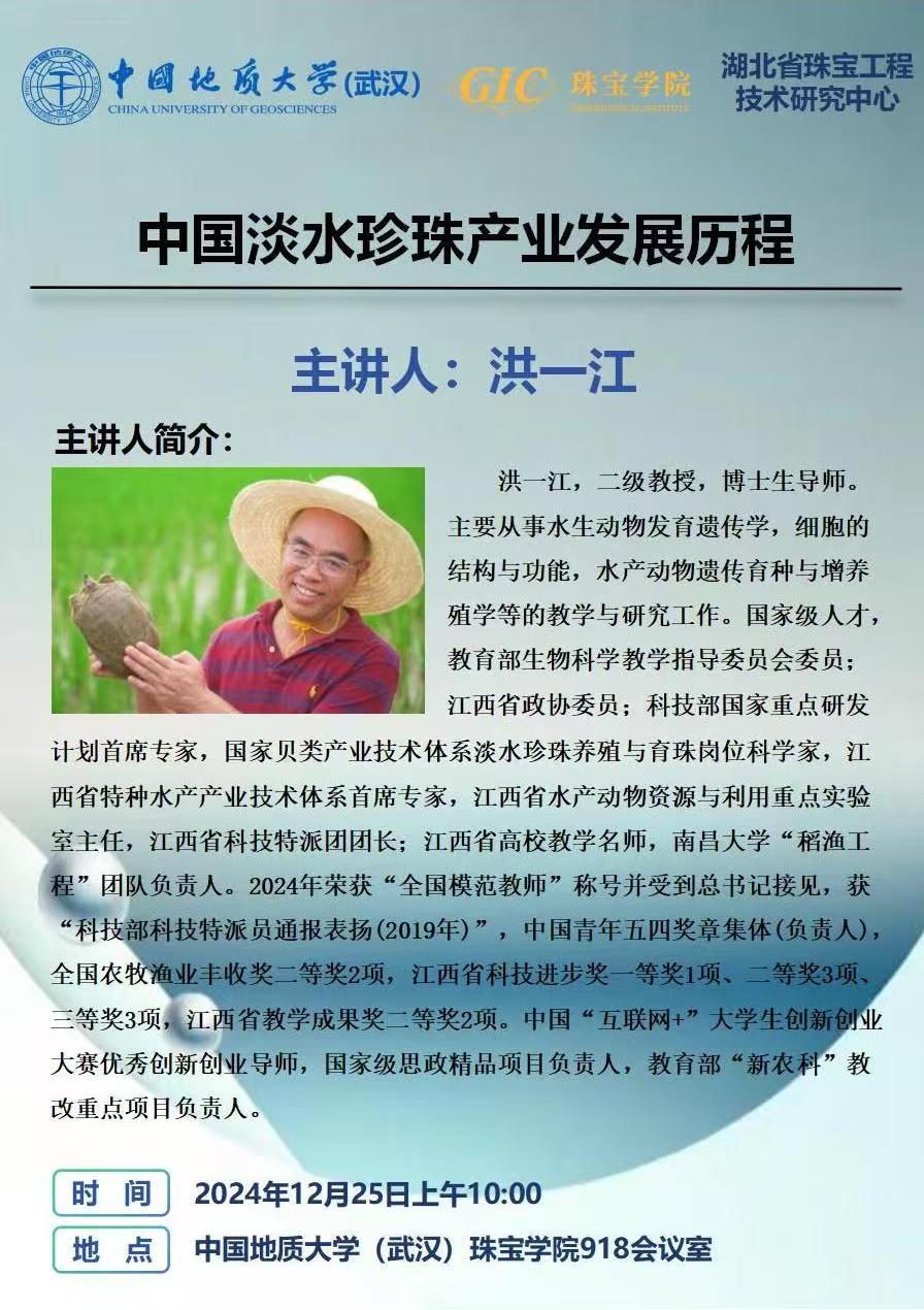 澳门彩票有限公司