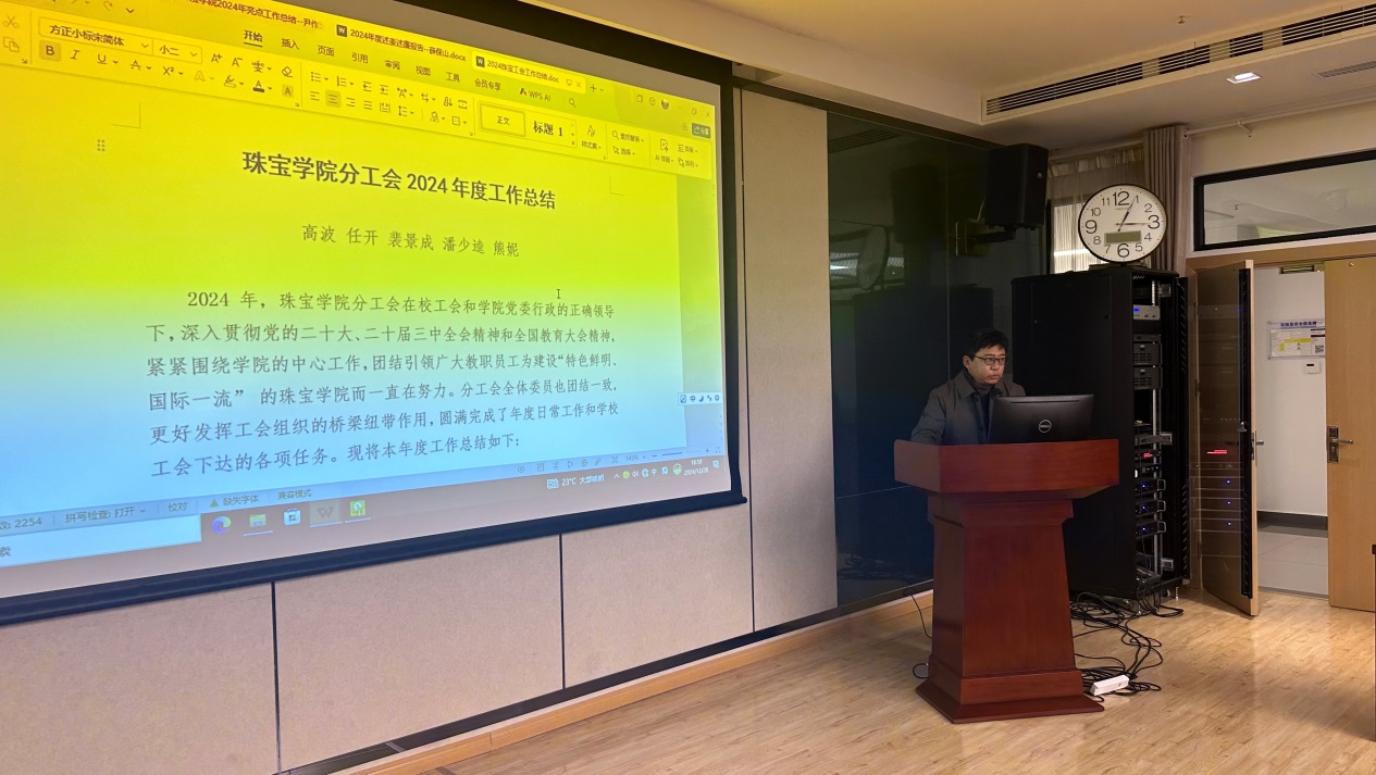 澳门彩票有限公司