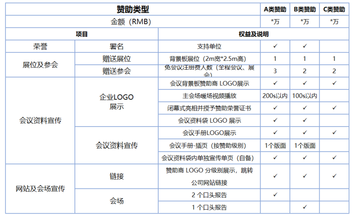 澳门彩票有限公司