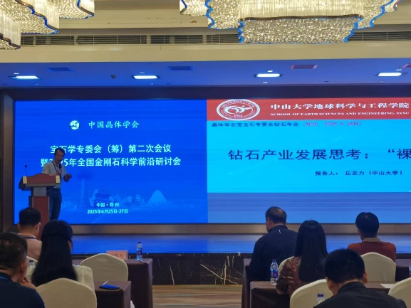 澳门彩票有限公司