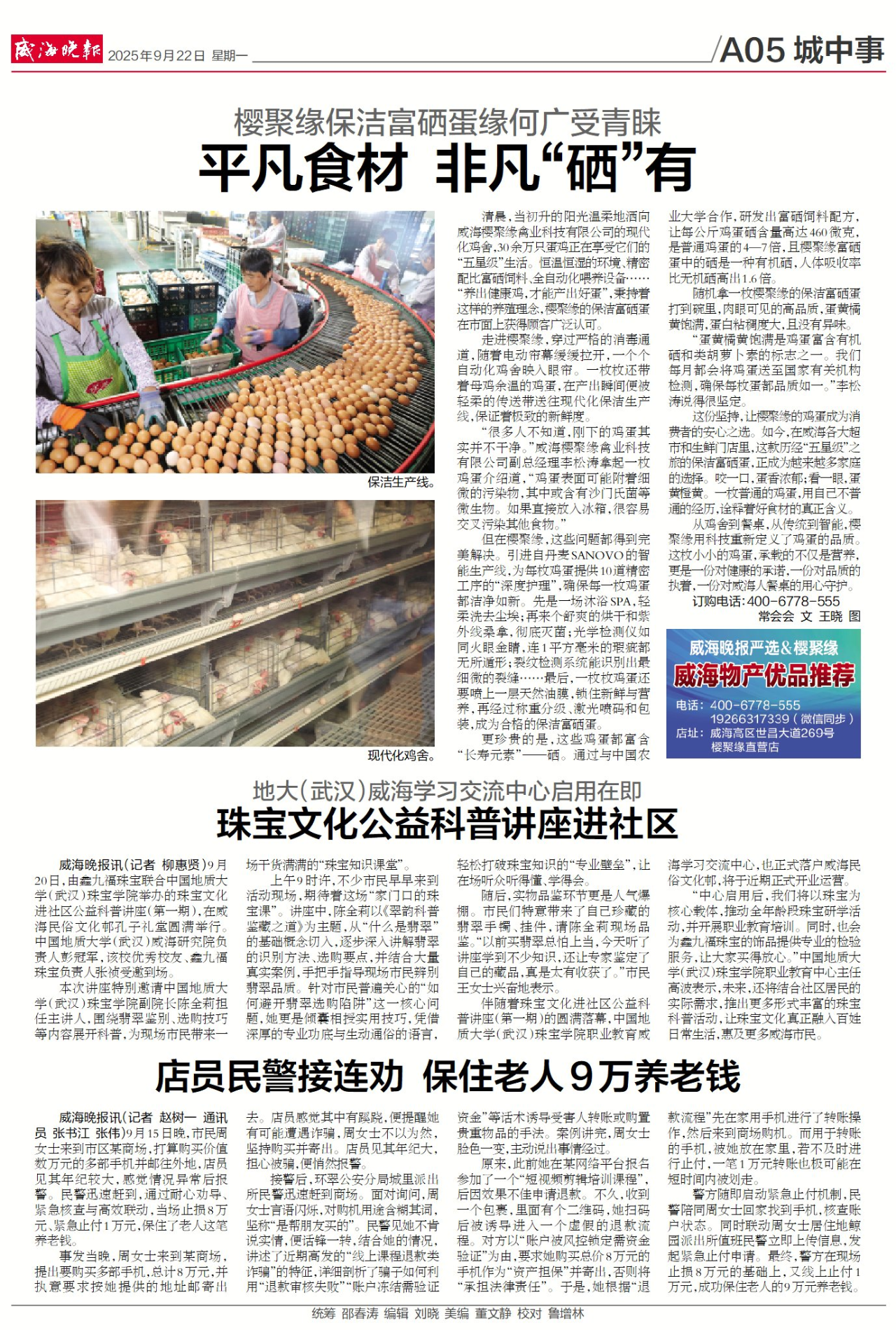 澳门彩票有限公司