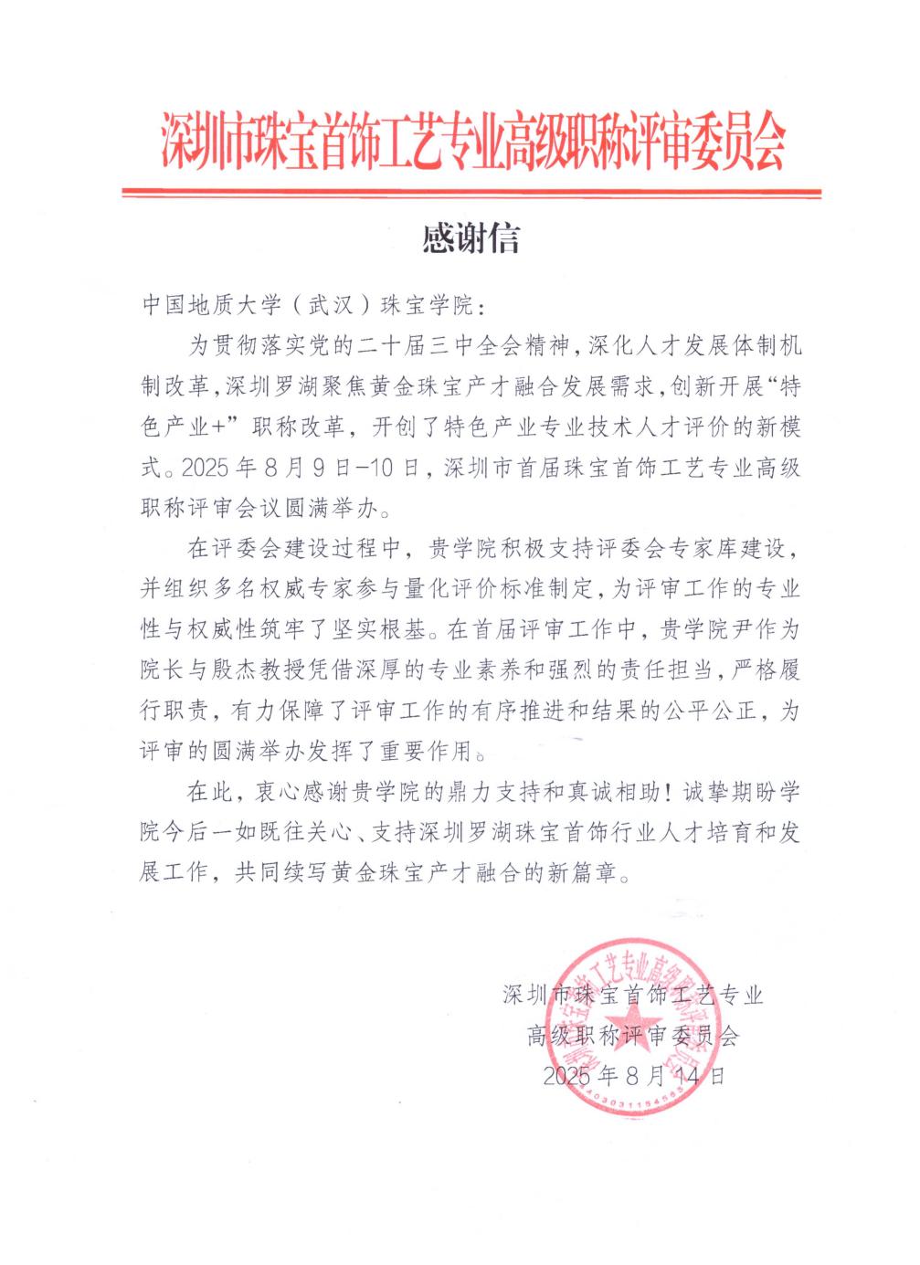澳门彩票有限公司