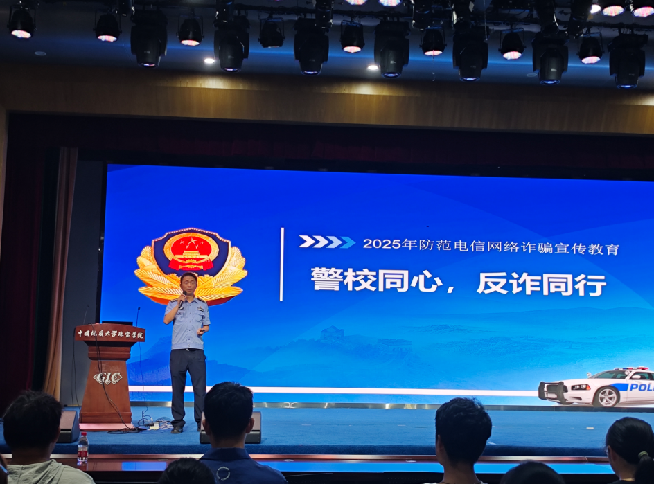澳门彩票有限公司