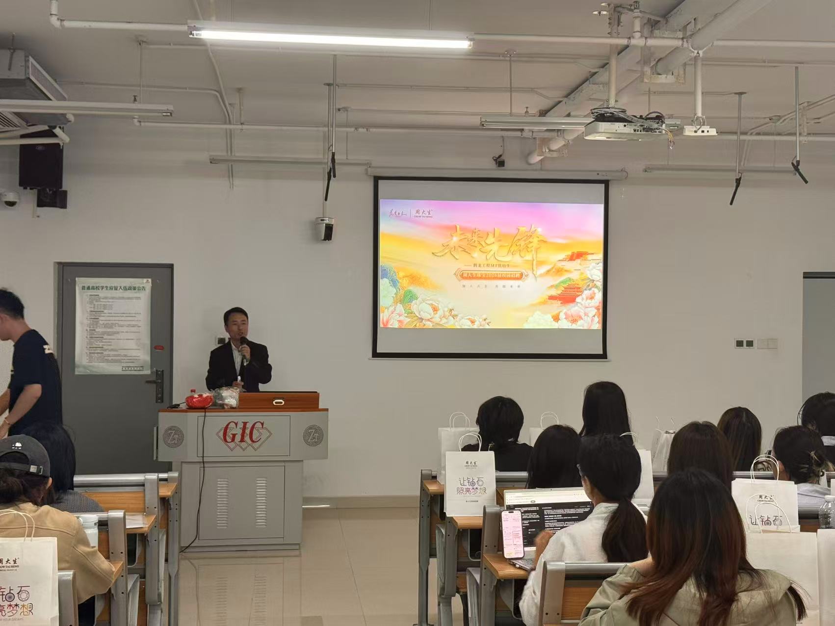 澳门彩票有限公司